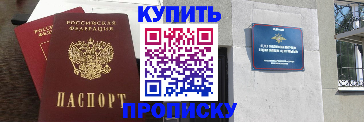 регистрация в Кольчугино